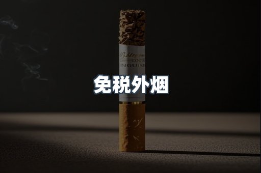 越南香烟系列
